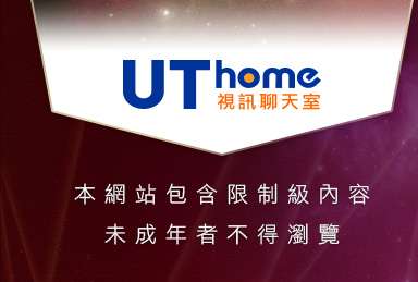 寫真集美女本網站包含限制級內容，未成年不得瀏覽
